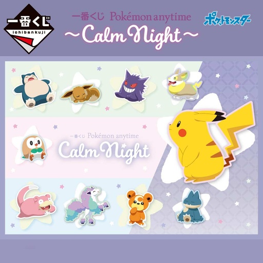 [2623553] Ichiban Kuji - Pokemon Anytime - Calm Night