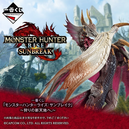 [2623775] Ichiban Kuji - Monster Hunter Rise Sunbreak - Hunting for a New World (Full ctn of 80 tickets)