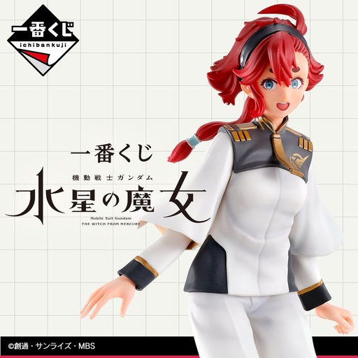 [2624000] Ichiban Kuji - Gundam: The Witch from Mercury (Full ctn of 40 tickets)
