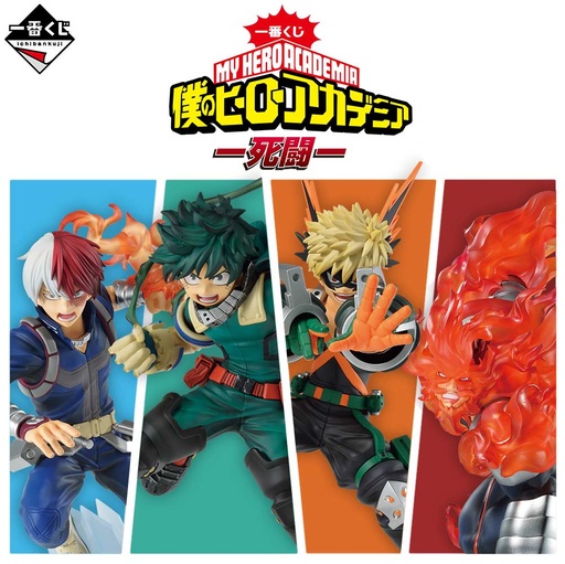 [2624048] Ichiban Kuji - My Hero Academia Mortal Combat (Full ctn of 80 tickets)