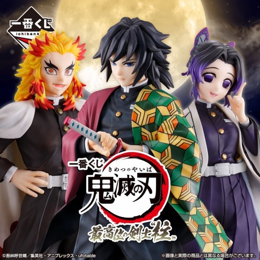 [2624093] Ichiban Kuji - Demon Slayer: Kimetsu no Yaiba - The Hashira-