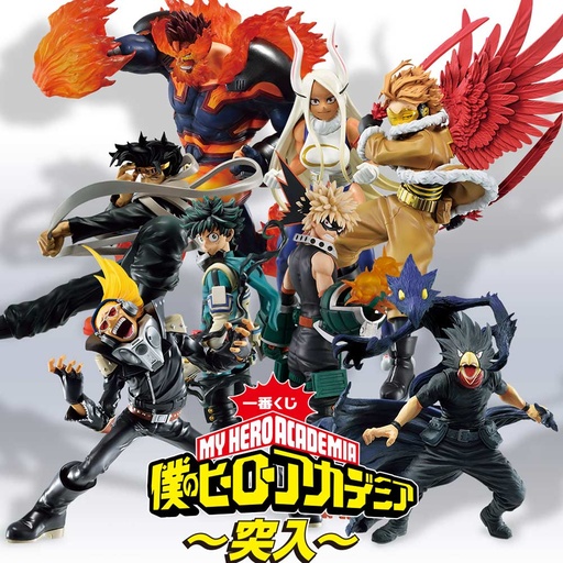 [2624208] Ichiban Kuji - My Hero Academia Rushing (Full ctn of 80 tickets)
