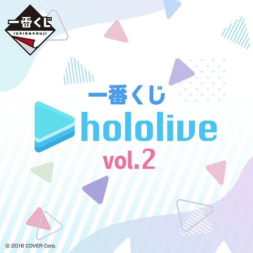 [2624260] Ichiban Kuji - Hololive Vol.2 (Full ctn of 80 tickets)