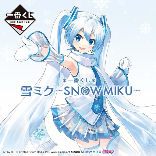 [2624406] Ichiban Kuji - Snow Miku (Full ctn of 80 tickets)