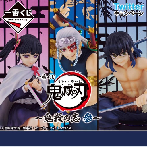 [2624482] Ichiban Kuji - Demon Slayer: Kimetsu no Yaiba - Demon Slayer's Resolution the Third (Full ctn of 80 tickets)