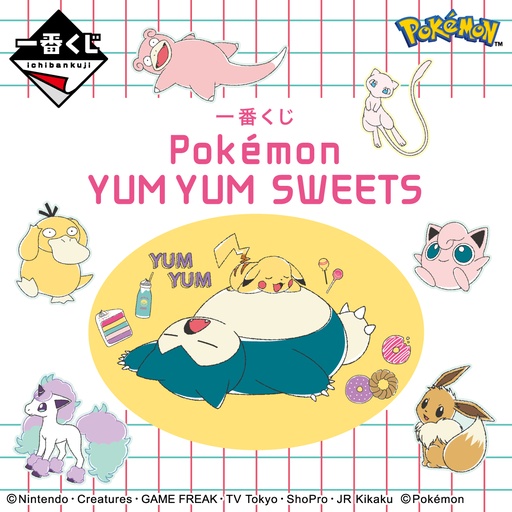 [2624543] Ichiban Kuji - Pokemon Yum Yum Sweets (Full ctn of 90 tickets)