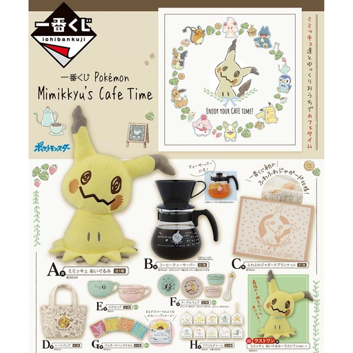 [2624635] Ichiban Kuji - Pokemon Mimikyu's Café Time