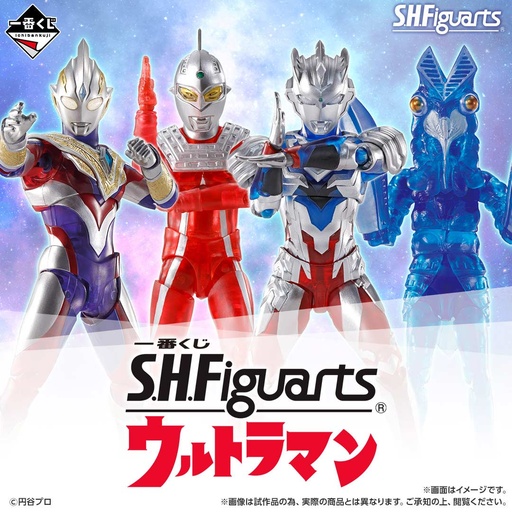 [2624826] Ichiban Kuji - S.H.Figuarts Ultraman (Full ctn of 80 tickets)