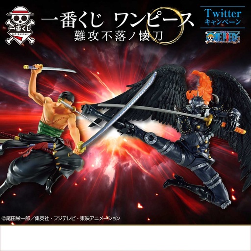 [2624864] Ichiban Kuji - One Piece Best of the Buddy