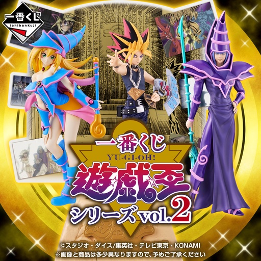 [2624871] Ichiban Kuji - Yu-Gi-Oh! Vol.2 (Full ctn of 80 tickets)