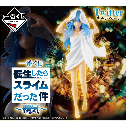 [2625007] Ichiban Kuji - That time I Got Reincarnated as a Slime - Ambition