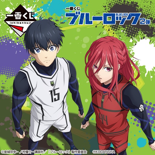 [2625106] Ichiban Kuji - Blue Lock The Second (Full ctn of 80 tickets)
