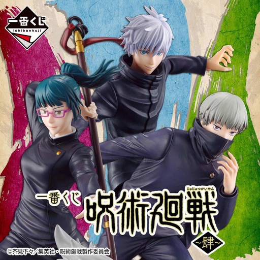 [2625328] Ichiban Kuji - Jujutsu Kaisen The Forth (Full ctn of 80 tickets)