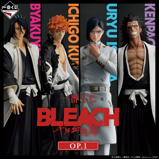 [2625472] Ichiban Kuji - Bleach Thousand Year War (Full ctn of 80 tickets)
