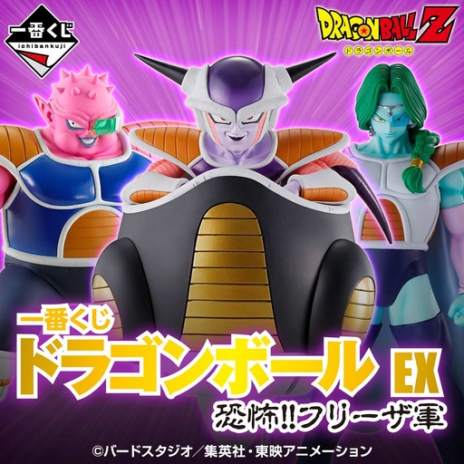 [2625496] Ichiban Kuji - Dragonball Z EX Fear!! Frieza Army (Full ctn of 80 tickets)