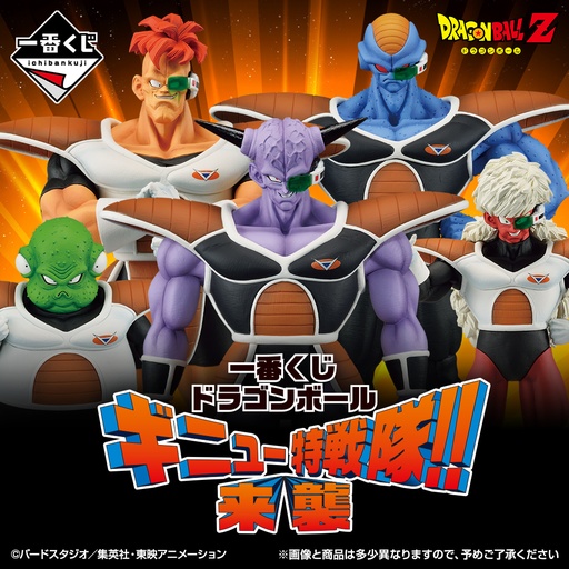 [2625519] Ichiban Kuji - Dragonball Z The Ginyu Force!! Invasion (Full ctn of 80 tickets)
