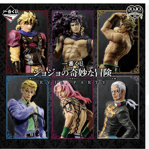 [2625670] Ichiban Kuji - JoJo's Bizarre Adventure - Evil Party (Full ctn of 80 tickets)