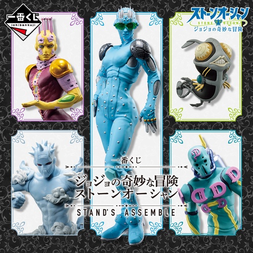 [2625694] Ichiban Kuji - JoJo's Bizarre Adventure Stone Ocean - Stand's Assemble (Full ctn of 80 tickets)