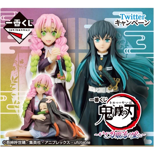 [2625922] Ichiban Kuji - Demon Slayer: Kimetsu no Yaiba - Swordsmith Village (Full ctn of 80 tickets)