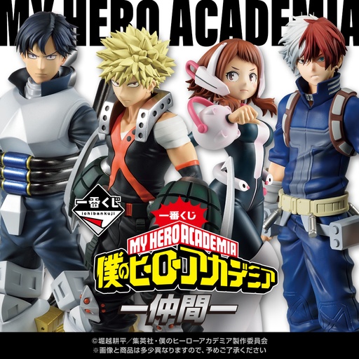 [2626073] Ichiban Kuji - My Hero Academia Mate (Full ctn of 80 tickets)