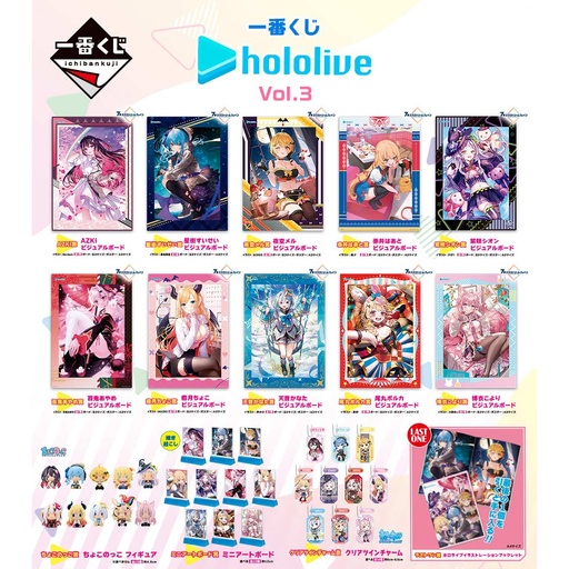 [2626554] Ichiban Kuji - Hololive Vol.3 (Full ctn of 80 tickets)