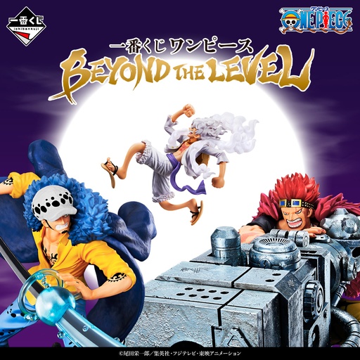 [2626714] Ichiban Kuji - One Piece Beyond the Level (Full ctn of 80 tickets)