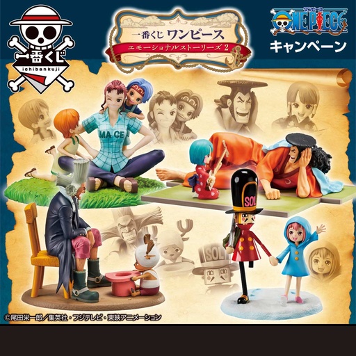 [2626745] Ichiban Kuji - One Piece Emotional Stories 2 (Full ctn of 80 tickets)