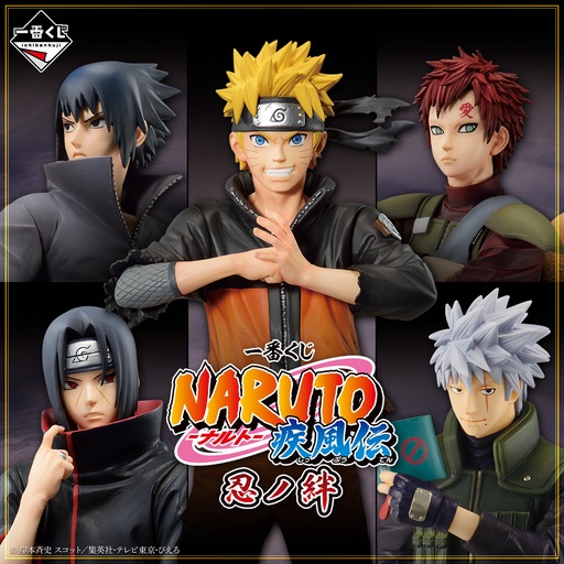 [2626776] Ichiban Kuji - Naruto Shippuden Shinobi no Kizuna