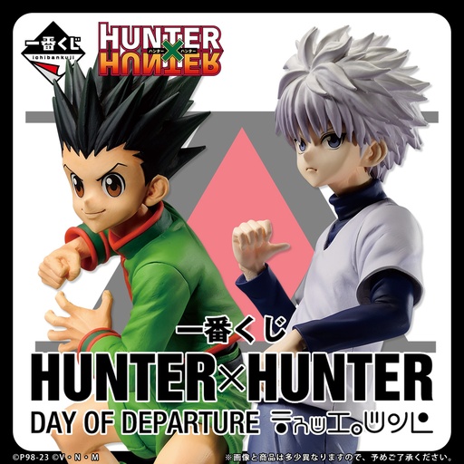 [2626912] Ichiban Kuji - Hunter x Hunter Day of Departure