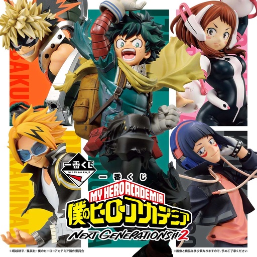 [2626936] Ichiban Kuji - My Hero Academia - Next Generations! 2
