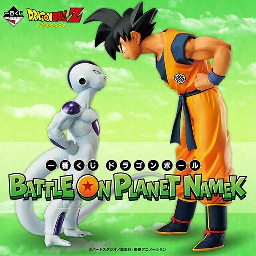 [2626998] Ichiban Kuji - Dragonball Z Battle on Planet Namek