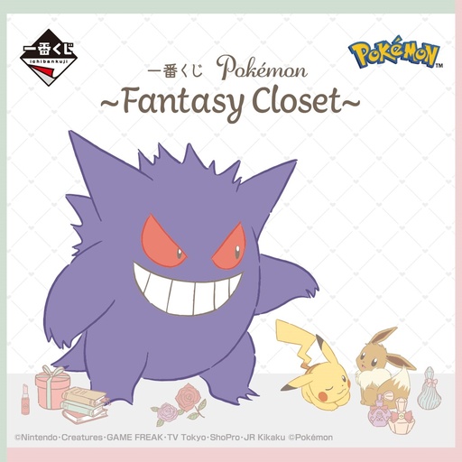 [2627117] Ichiban Kuji - Pokemon - Fantasy Closet (Full ctn of 90 tickets)