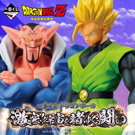 [2627162] Ichiban Kuji - Dragonball Crash! Battle for the Universe