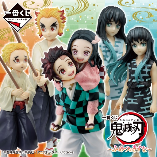 [2627216] Ichiban Kuji - Demon Slayer: Kimetsu no Yaiba - Immortal Ties