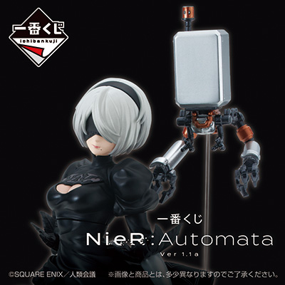 [2627360] Ichiban Kuji - NieR:Automata Ver1.1a (Full ctn of 80 tickets)