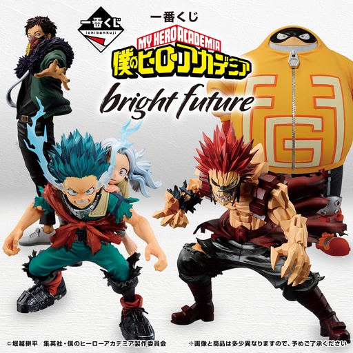 [2627780] Ichiban Kuji - My Hero Academia Bright Future