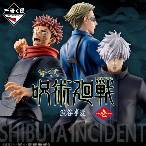 [2627971] Ichiban Kuji - Jujutsu Kaisen Shibuya Incident arc - ONE (Full ctn of 66 tickets)