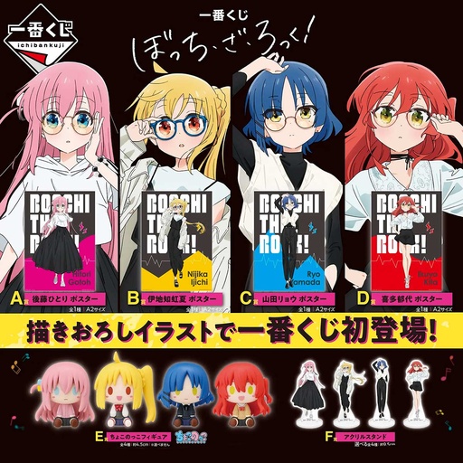 [2628176] Ichiban Kuji - Bocchi the Rock! (Full ctn of 80 tickets)
