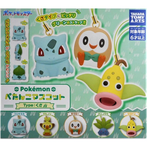 [0066276] Pokemon Petanko Mascot Type: Grass