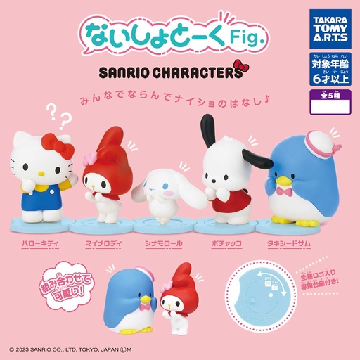 [0066511] Sanrio Characters Whispering Secrets