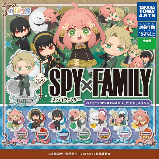 [0067679] Pepakura SPY x FAMILY Acrylic Stand