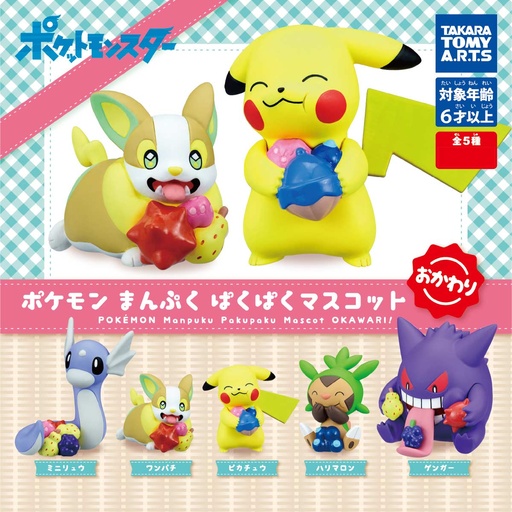 [0068256] Pokemon Pakupaku Mascot 2