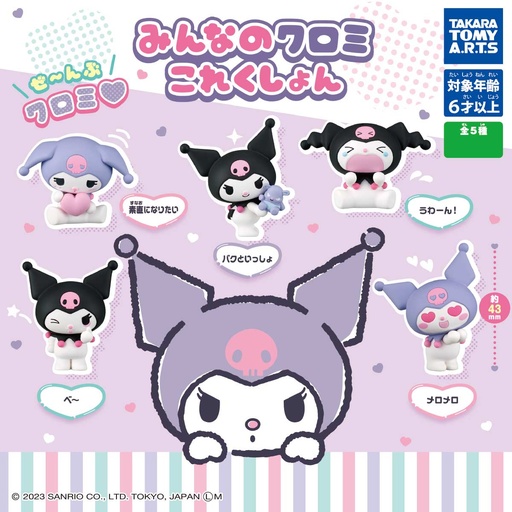 [0068751] Sanrio Kuromi Collection