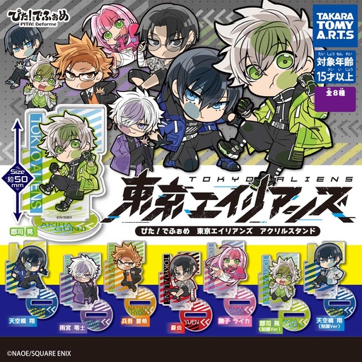 [0077098] Deforme Tokyo Aliens Acrylic Stand