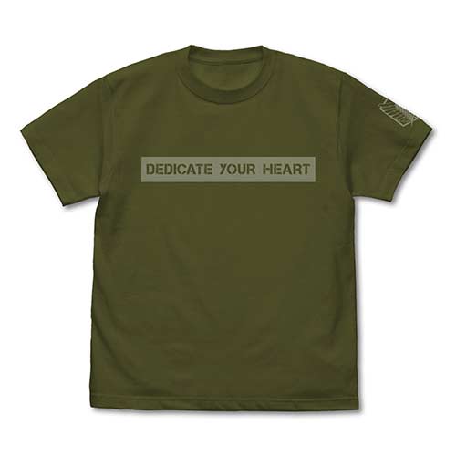 [0103589] (PO) Attack on Titan The Survey Corps T-shirt Moss (L)