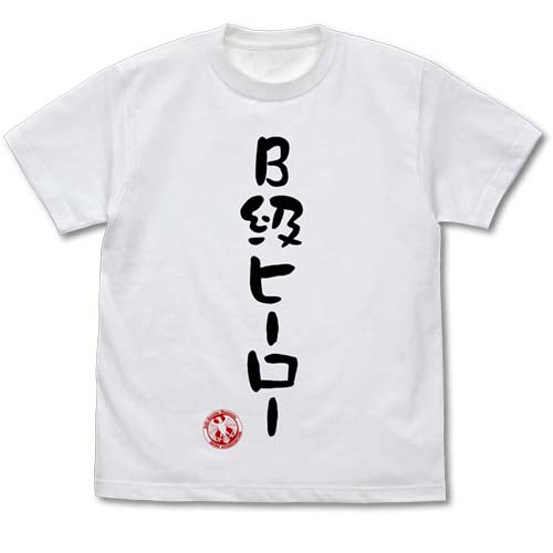 [0114585] (PO) One Punch Man B Class Hero T-shirt White (S)