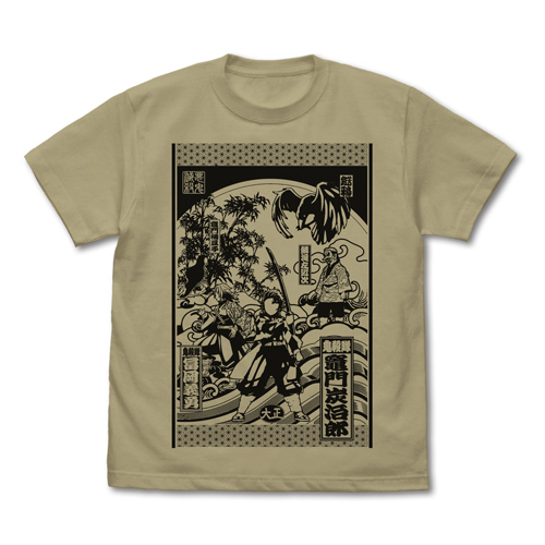 [0128353] (PO) Demon Slayer: Kimetsu no Yaiba T-shirt Sand Khaki (L)