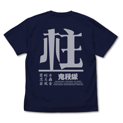 [0143639] (PO) Demon Slayer: Kimetsu no Yaiba - Akki Messatsu T-shirt Black (M)
