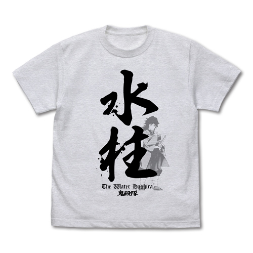 [0147118] (PO) Demon Slayer: Kimetsu no Yaiba - Water Pillar Giyu Tomioka T-shirt Ash (L)