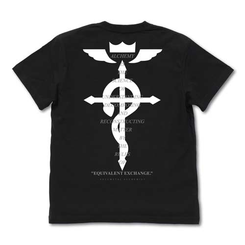 [0157971] (PO) FullMetal Alchemist: Flammel's Cross T-Shirt Black (M)